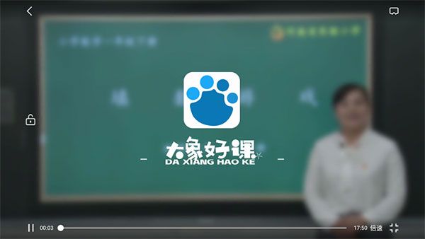 大象新闻资讯平台