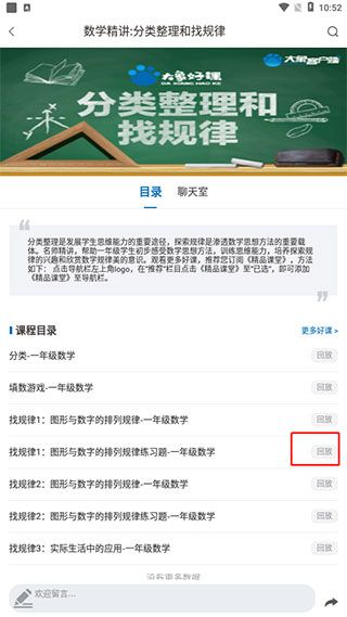 大象新闻资讯平台