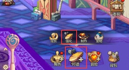 地下城与勇士手游附魔系统全面讲解