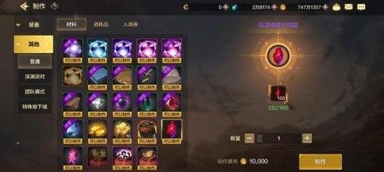 DNF手游魔力强化系统 DNF手游魔力强化系统介绍