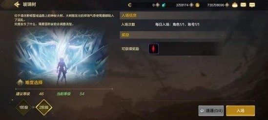 DNF手游魔力强化系统 DNF手游魔力强化系统介绍