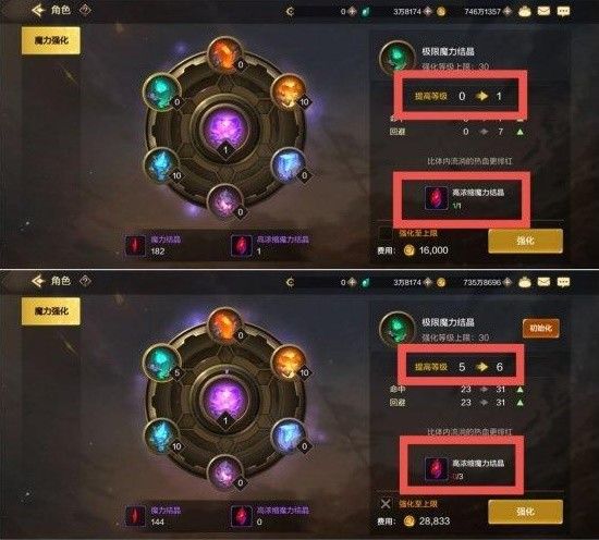 DNF手游魔力强化系统 DNF手游魔力强化系统介绍