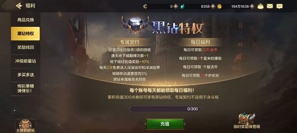 地下城与勇士手游职业与礼包选择指南