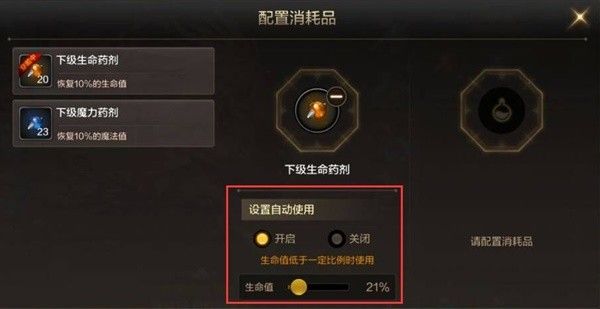 地下城与勇士手游前期练级心得分享