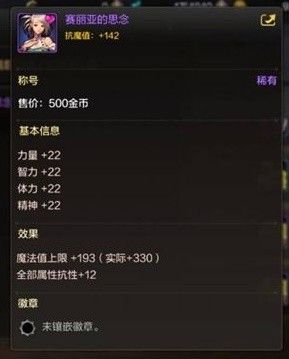 地下城与勇士手游前期练级心得分享