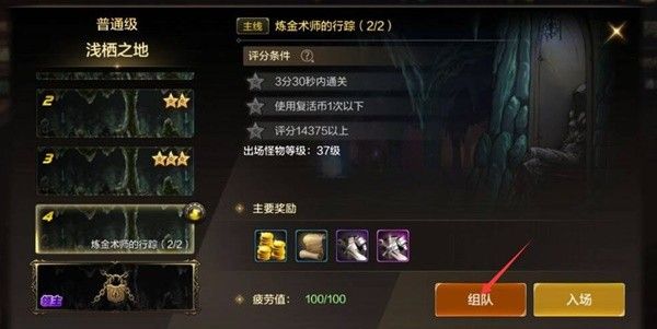 地下城与勇士手游前期练级心得分享
