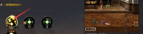 地下城与勇士手游前期练级心得分享
