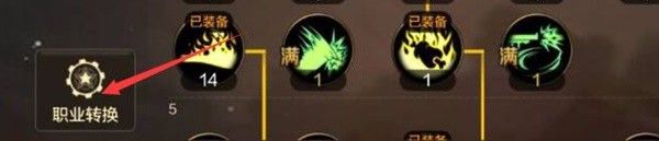 地下城与勇士手游前期练级心得分享