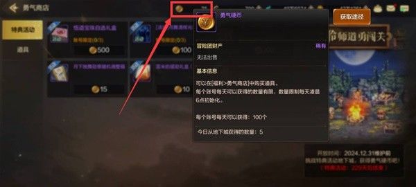 地下城与勇士手游福利系统详解