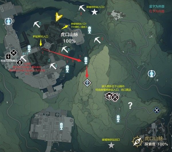 鸣潮辉萤石用处与采集位置分享 辉萤石在哪采集