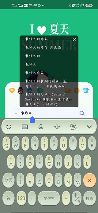 听下音乐app下载最新版