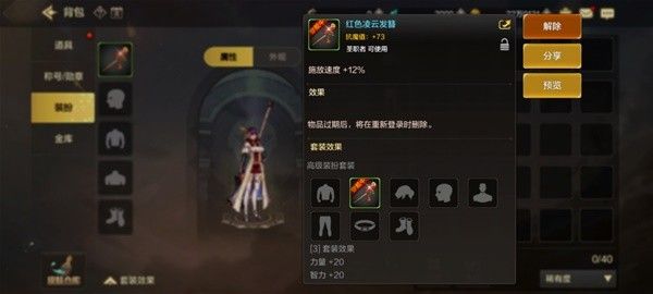 地下城与勇士起源角色打造教学