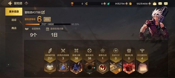 地下城与勇士起源角色打造教学