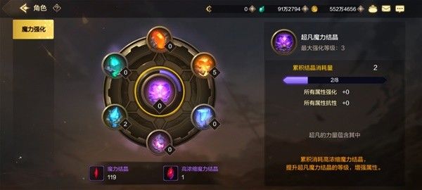 地下城与勇士起源角色打造教学