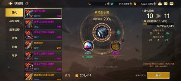 地下城与勇士起源角色打造教学