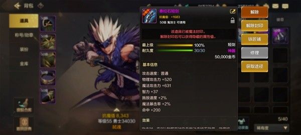 地下城与勇士起源角色打造教学
