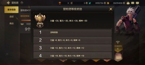 地下城与勇士起源角色打造教学