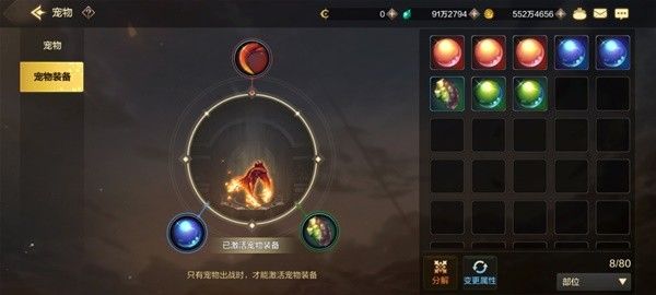 地下城与勇士起源角色打造教学