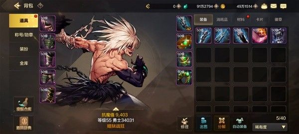 地下城与勇士起源角色打造教学
