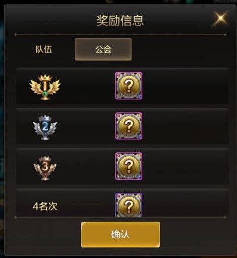 地下城与勇士手游世界领主玩法简介