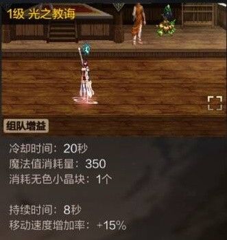 地下城与勇士手游圣骑士技能使用技巧