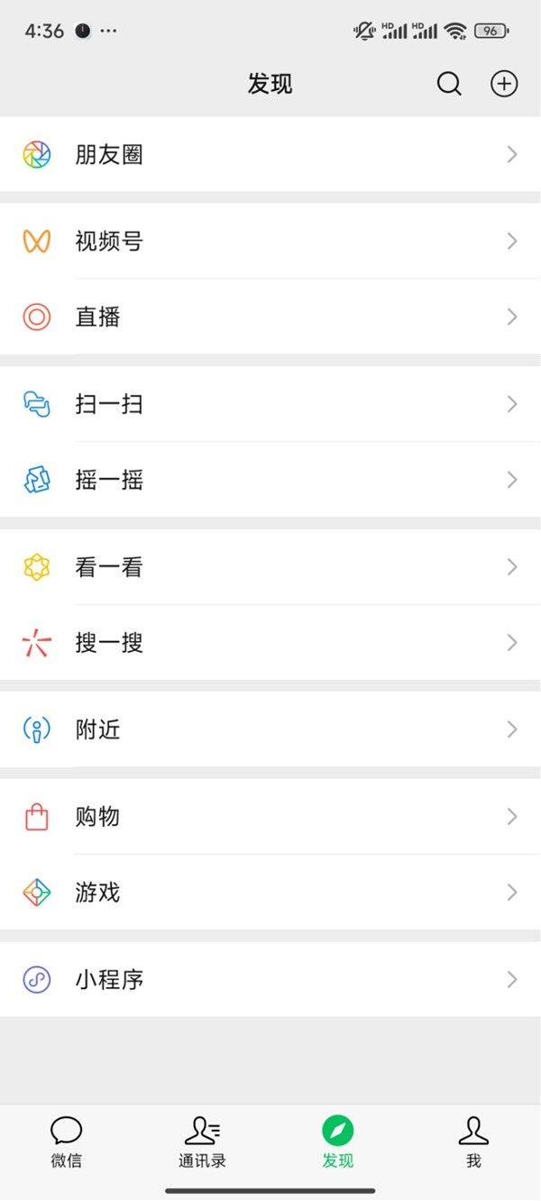 《地下城与勇士手游（DNF手游）》微信区最初的勇士领取教程