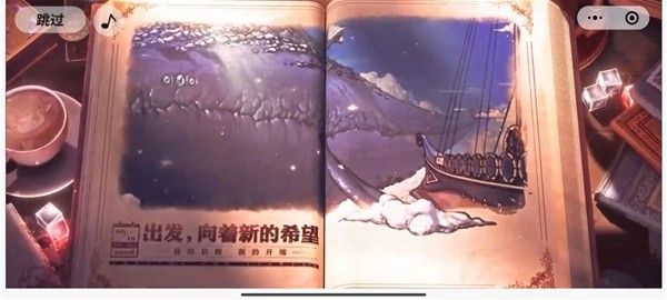 《地下城与勇士手游（DNF手游）》微信区最初的勇士领取教程