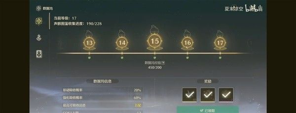 《鸣潮》新手开荒技巧 玩法技巧大全