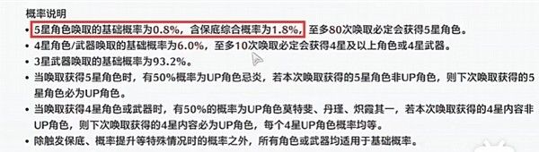 《鸣潮》新手开荒技巧 玩法技巧大全