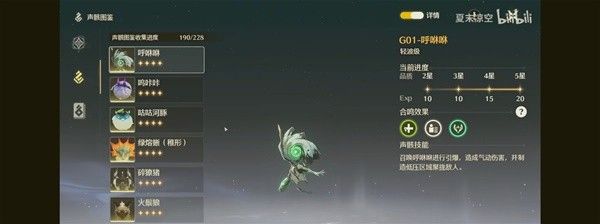 《鸣潮》新手开荒技巧 玩法技巧大全
