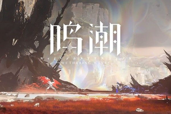 《鸣潮》新手开荒技巧 玩法技巧大全