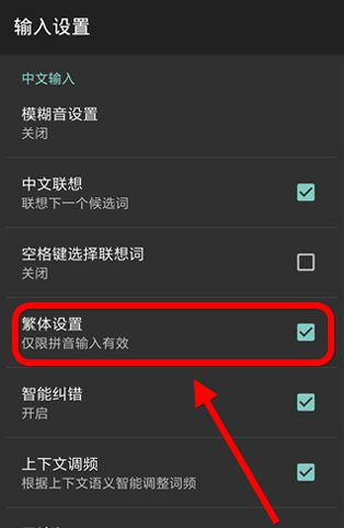 搜狗输入法官方手机版