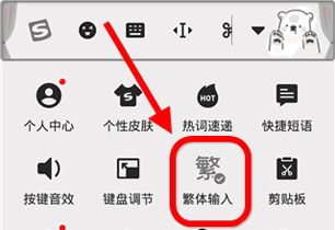 搜狗输入法官方手机版
