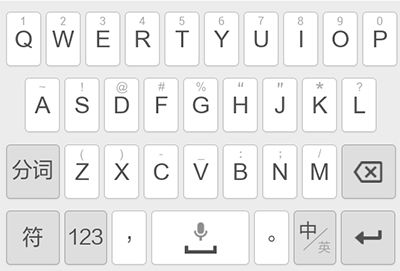 搜狗输入法官方手机版
