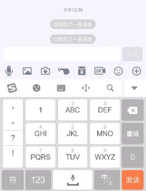 搜狗输入法官方手机版