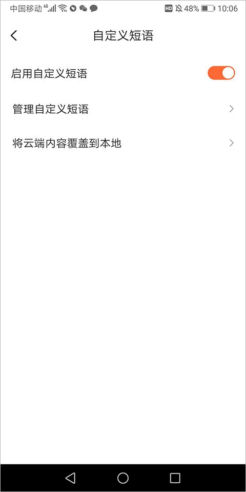 搜狗五笔输入法最新版(搜狗输入法)