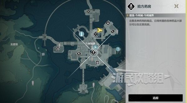 鸣潮清芬鱼汤烹饪方法及材料位置一览