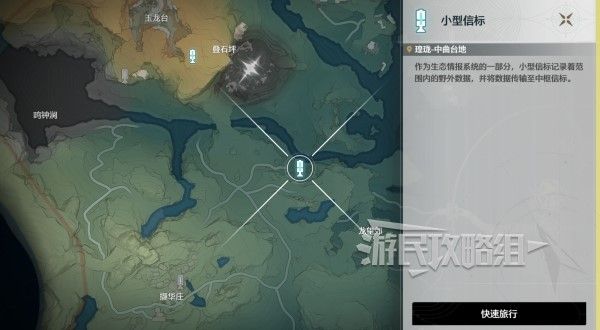 鸣潮清芬鱼汤烹饪方法及材料位置一览