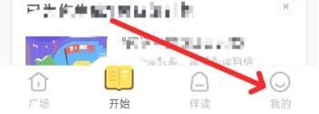 叫叫阅读课免费版