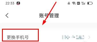叫叫阅读课免费版