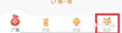 叫叫阅读课免费版