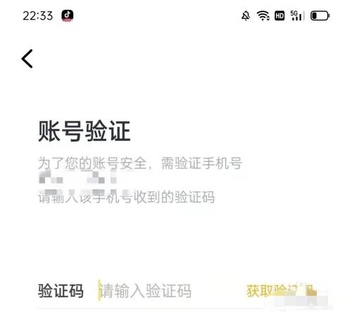 叫叫阅读课免费版
