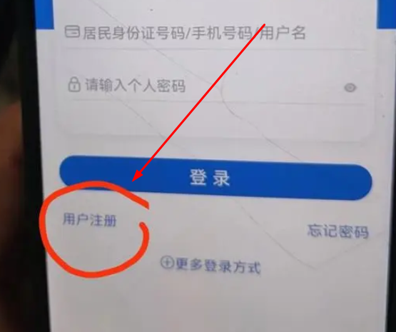 江苏税务电子税务局app
