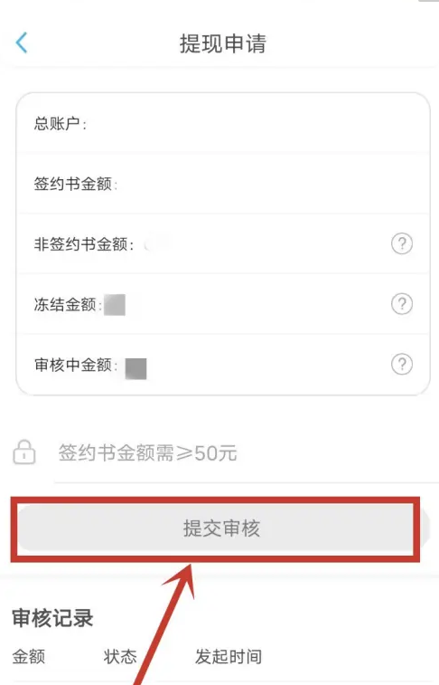 话本小说app下载安装最新版2024