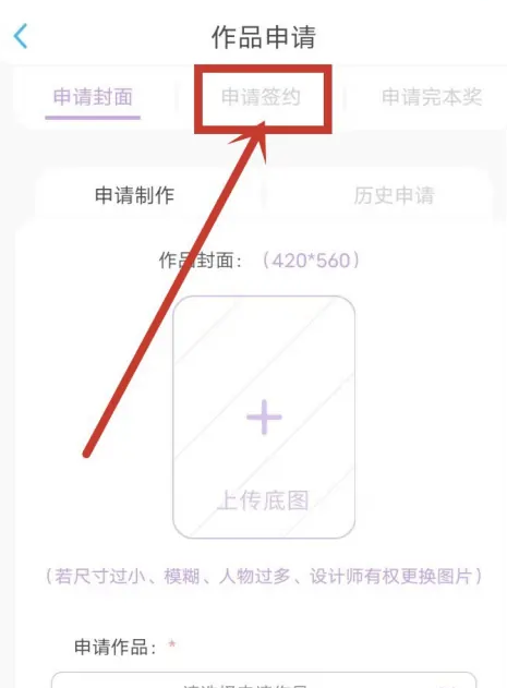 话本小说app下载安装最新版2024
