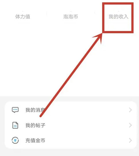 话本小说app下载安装最新版2024