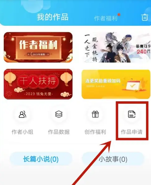 话本小说app下载安装最新版2024