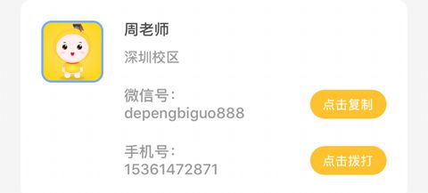 自考笔果题库app官方版