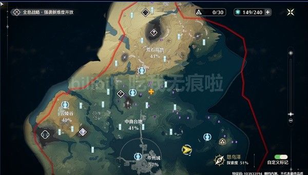 鸣潮矿石采集位置一览 矿石在哪里采集