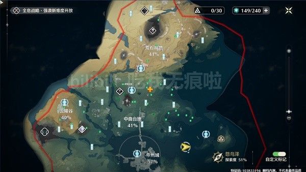 鸣潮矿石采集位置一览 矿石在哪里采集